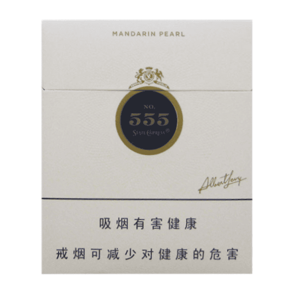 Сигареты 555 State Express Mandarin Pearl (555 Стейт Экспресс Мандарин Перл, Сингапур для КНР)