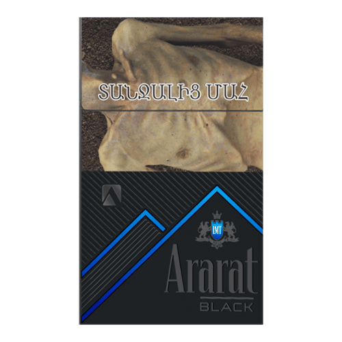 Сигареты Ararat Black Nanoking 84 mm (Арарат Блэк Нанокинг 84 мм)