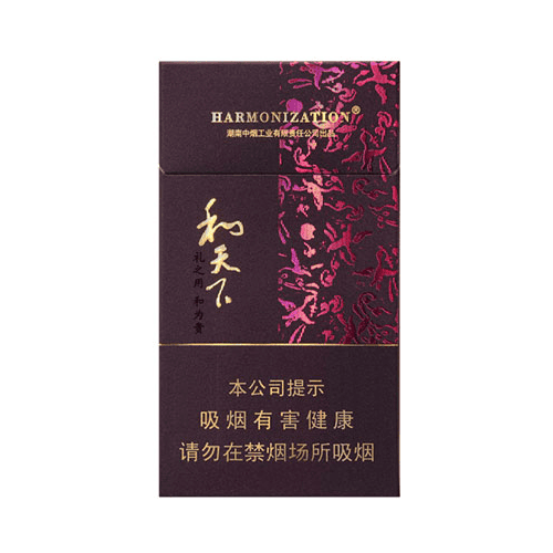 Сигареты Baisha Harmonization Slim (Байша Гармония Слим, КНР)