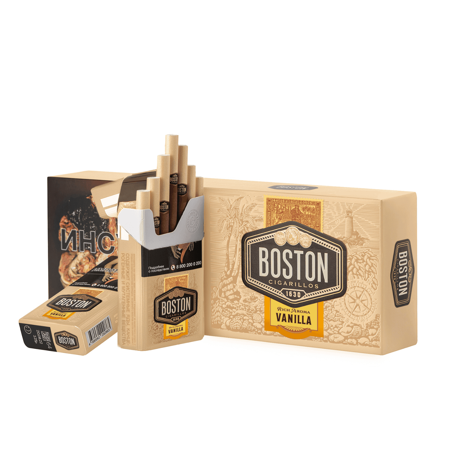 Сигареты Boston Vanilla (Бостон Ваниль)