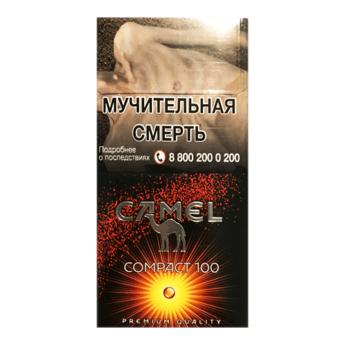 Сигареты Camel Compact 100s Tropical Crush (Кэмел Компакт Тропикал Краш 100 мм)