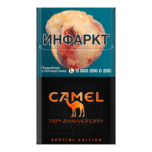 Сигареты Camel Compact Special Edition (Кэмел Компакт Спешл Эдишн)
