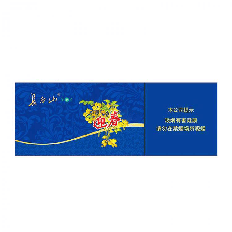 Сигареты Chang Baishan Lanshang Slim (Чанбайшань Ляньшань Слим, КНР)