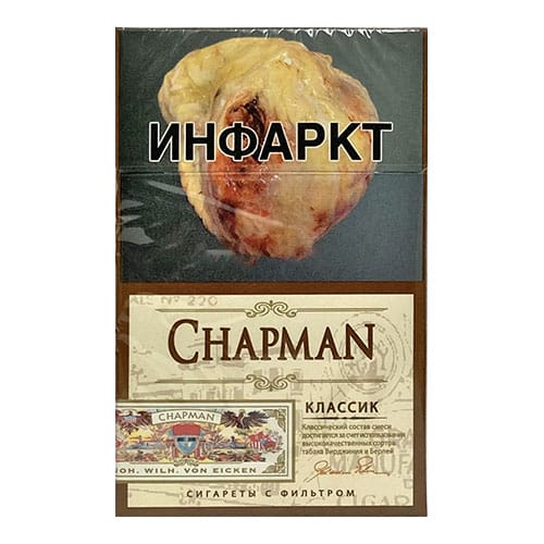 Сигареты Chapman Classic (Чапман Классик)