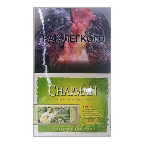 Сигареты Chapman Nano Green (Чапман Нано Яблоко)