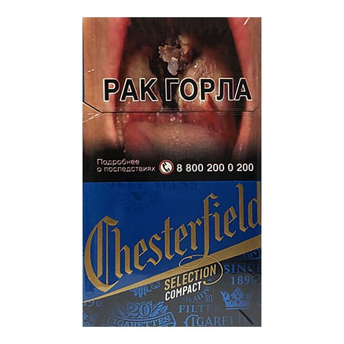Сигареты Chesterfield Compact Blue (Честерфилд Компакт Блю)