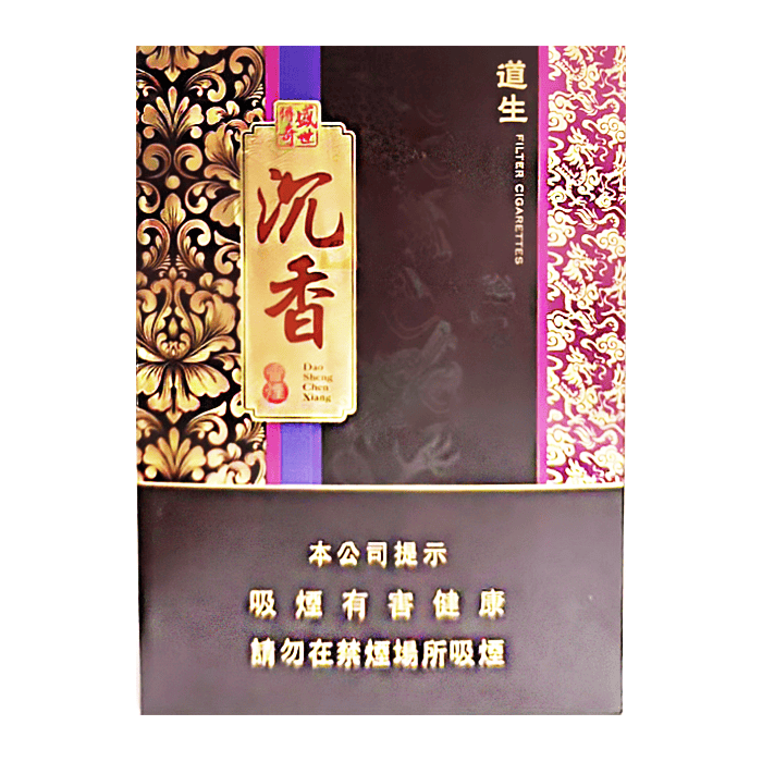 Сигареты Dao Sheng (Дао Шэнь, КНР, Макао)
