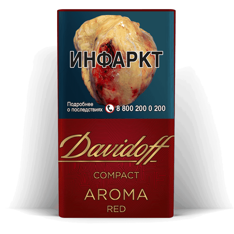 Сигареты Davidoff Compact Aroma Red (Давыдов Компакт Арома Ред)