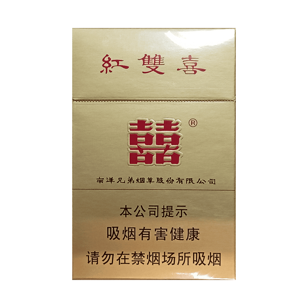 Сигареты Double Happiness Classic Gold (Дабл Хэпинесс Классик Голд, Гонконг, КНР)