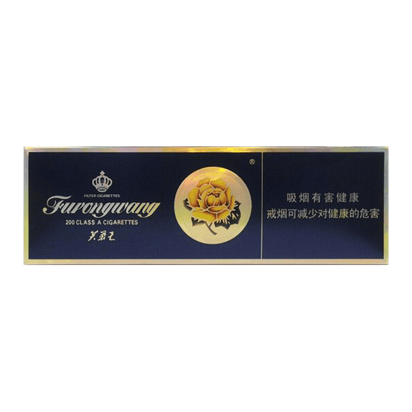 Сигареты Furongwang Blue Hard (Фуронван Блю Хард, КНР)