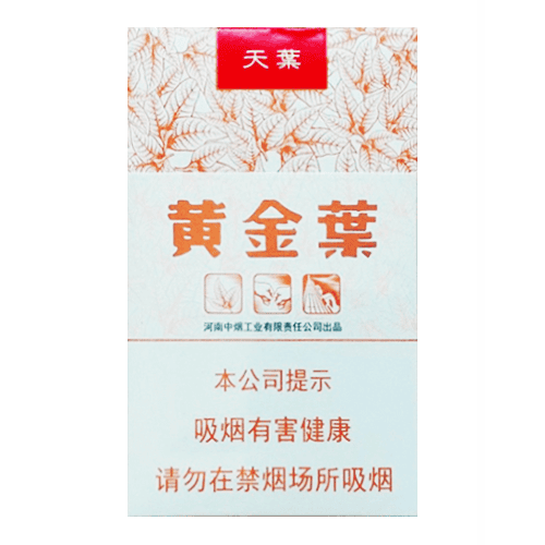 Сигареты Golden Leaf Tianye (Голден Лиф Тянью, КНР)