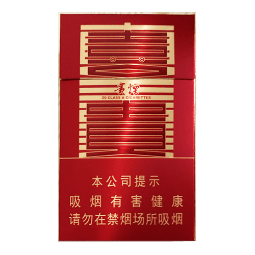 Сигареты Guiyan Xigui (Гуянь Сигуй, КНР)