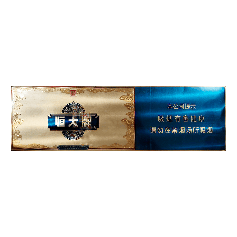 Сигареты Hengda Blue Gold Medium (Хенгда Блю Голд Медиум, КНР)