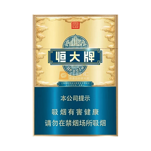 Сигареты Hengda Blue Gold Medium (Хенгда Блю Голд Медиум, КНР)