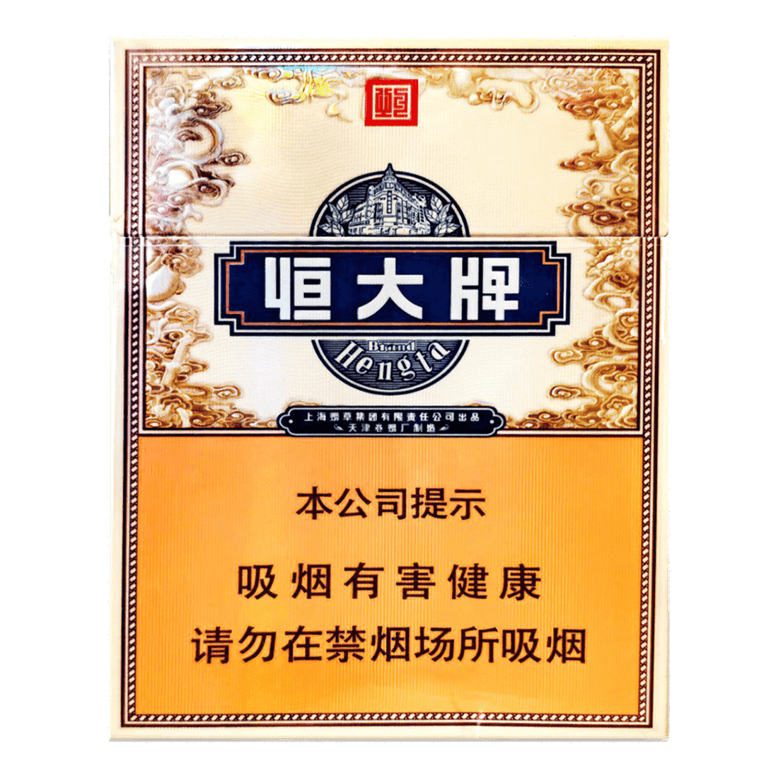 Сигареты Hengda Hard Medium (Хенгда Хард Медиум, КНР)