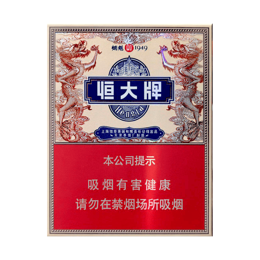 Сигареты Hengda Yan Kui Medium (Хенгда Янтай Медиум, КНР)