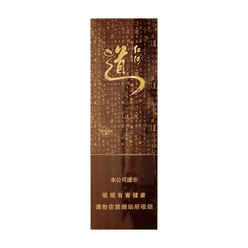 Сигареты Honghe Dao (Хэнхэ Дао (КНР))