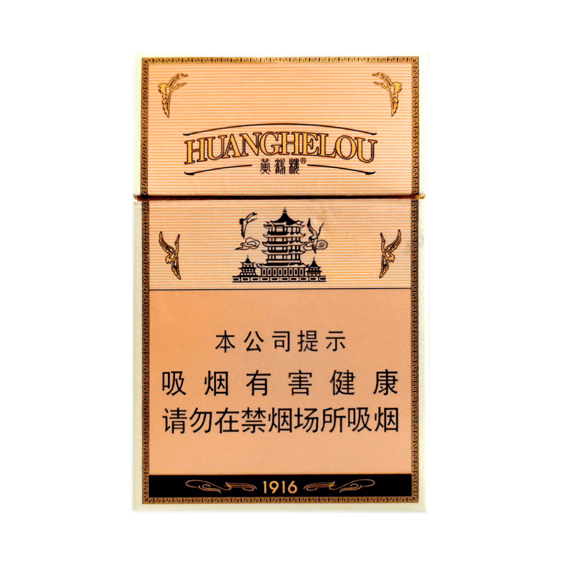 Сигареты Huanghelou 1916 Ying Ruyi (Хуанхэлоу Инь Рю, КНР)