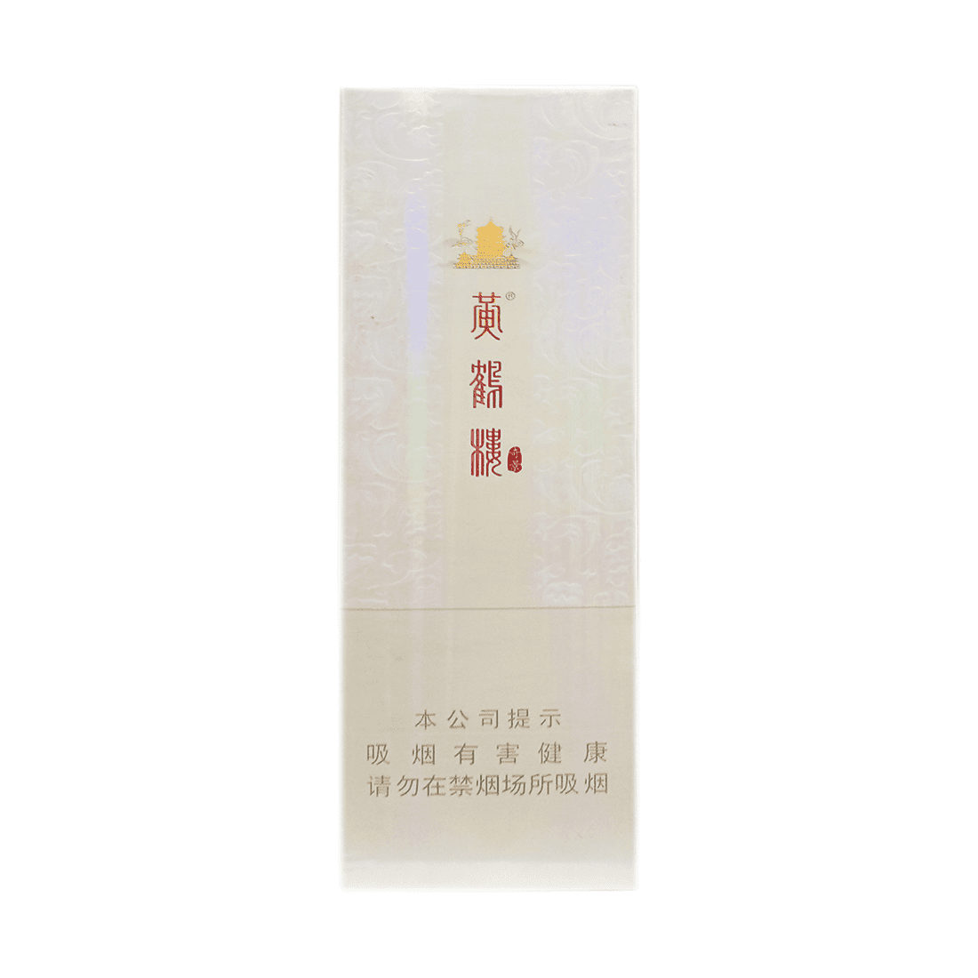 Сигареты Huanghelou Yingqi Jing (Хуанхэлоу Инци Цзин, КНР)