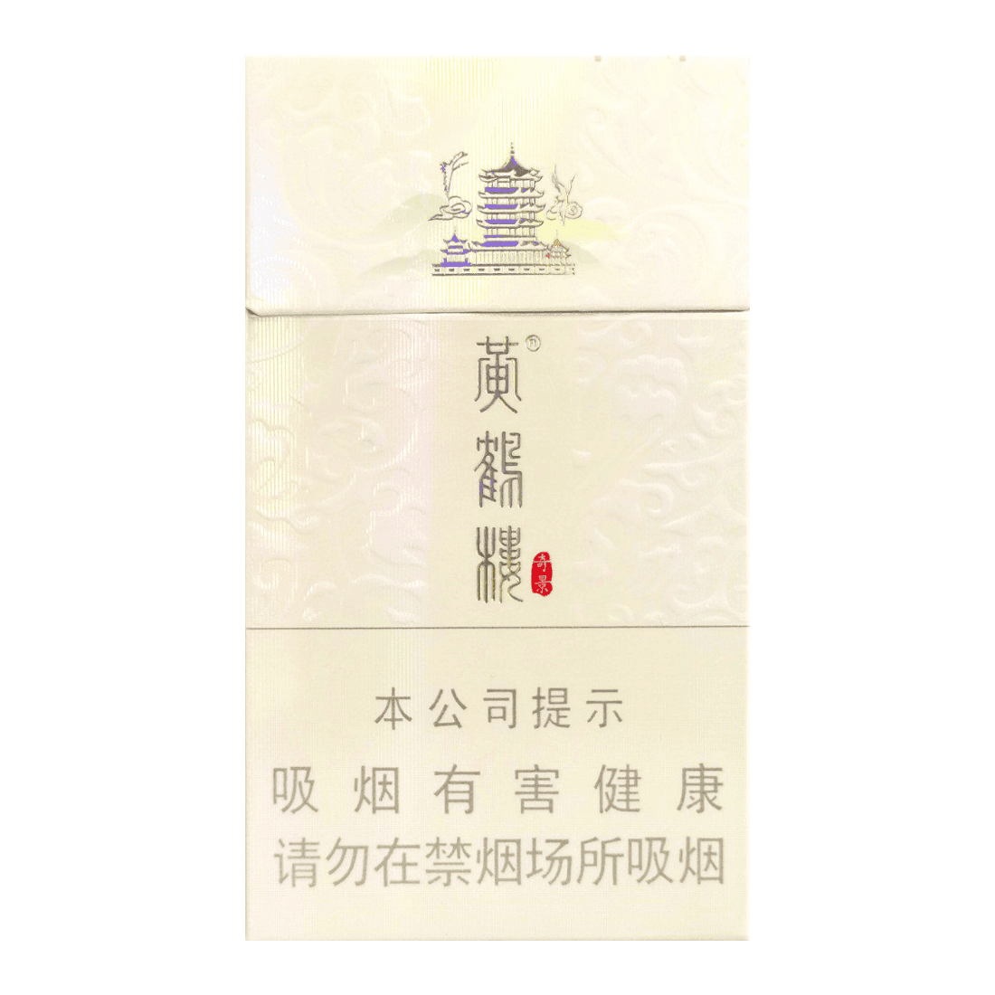 Сигареты Huanghelou Yingqi Jing (Хуанхэлоу Инци Цзин, КНР)