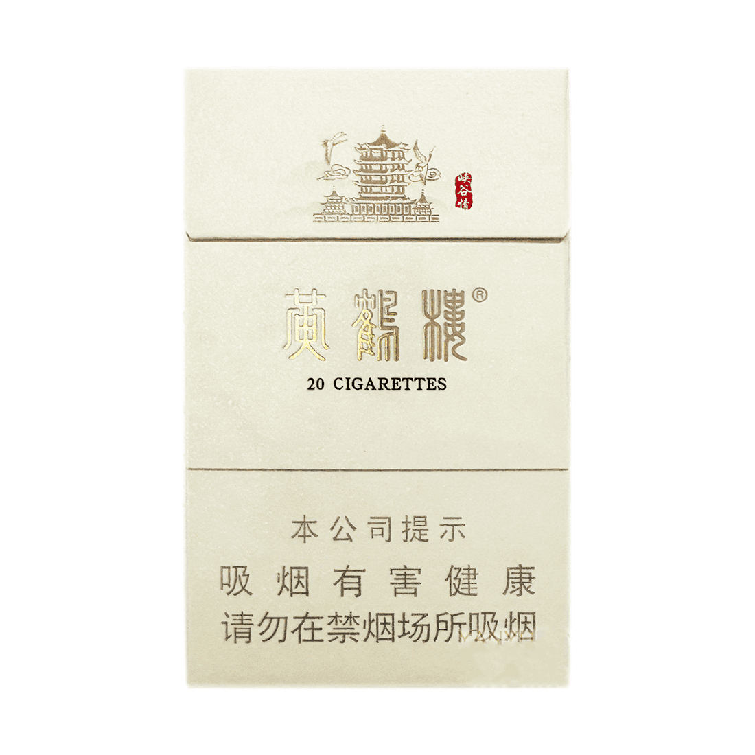 Сигареты Huanghelou Yingxiagu Qingxi (Хуанхэлоу Иньсягу Циньси, КНР)