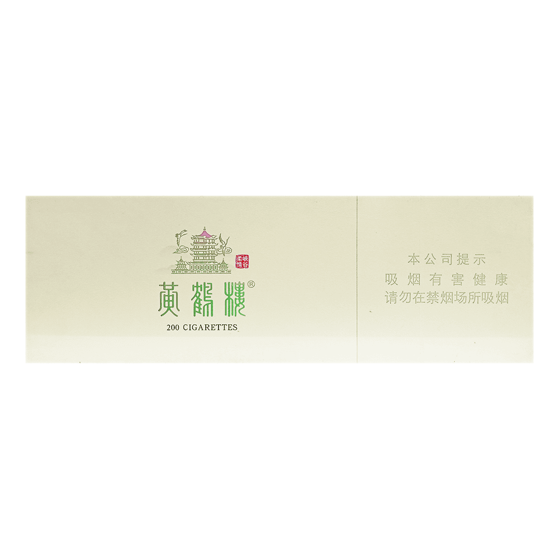 Сигареты Huanghelou Yingxiagu Rouking (Хуанхэлоу Иньсягу Рюкин, КНР)