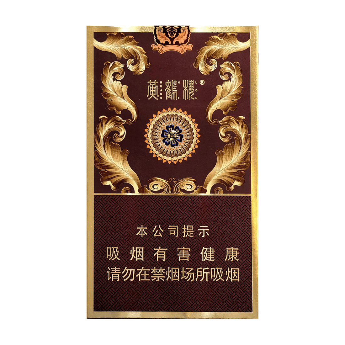 Сигареты Huanghelou Wandering The Nine Heavens (Хуанхелоу Путешествие на Девятое Небо, КНР)