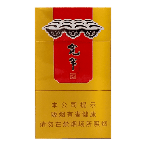 Сигареты Pride Jiaozi Kuanzhai Pingan Slim (Прайд Цзяоцзы Куаньчжай Пинган Слим, КНР)