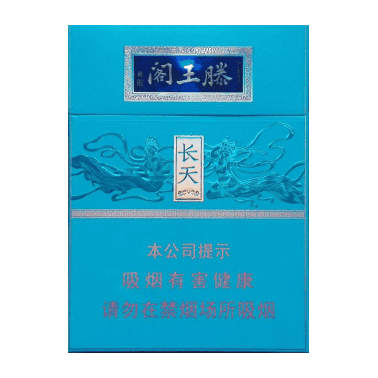 Сигареты Jinsheng Tengwang Changtian Slim (Цзиншань Паильон Тэньвань Слим, КНР)
