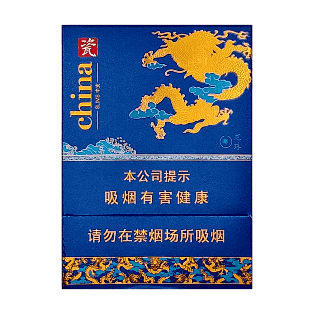 Сигареты Jinsheng China Medium (Жиньшэнь Чайна Медиум, КНР)