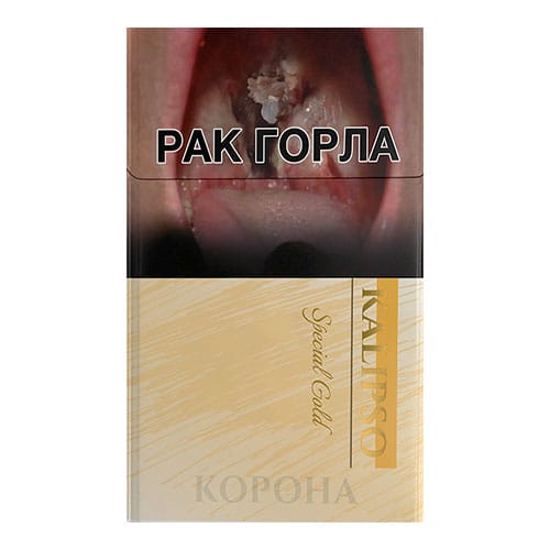 Сигареты Kalipso Special Gold (Калипсо Спешл Голд Нано)