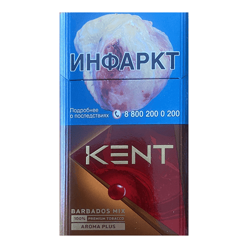 Сигареты Kent Aroma Barbados Mix (Кент Арома Барбадос Микс)
