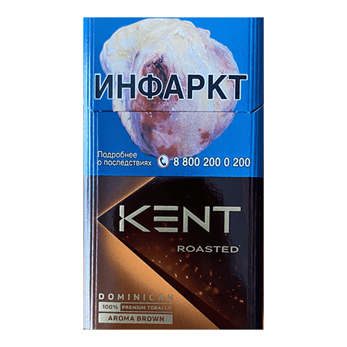 Сигареты Kent Aroma Dominican Brown (Кент Арома Доминикан Браун)