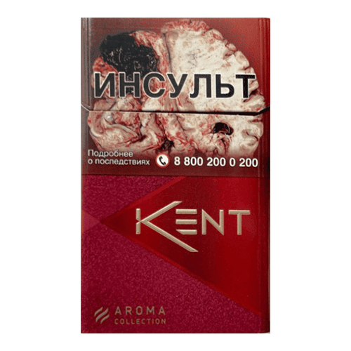 Сигареты Kent Aroma Red (Кент Арома Рэд)