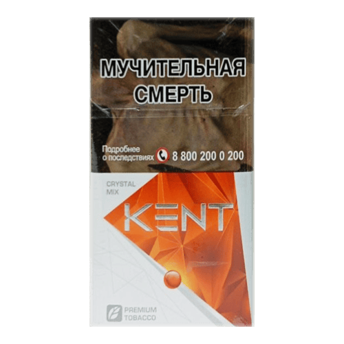 Сигареты Kent Crystal Mix (Кент Кристалл Микс)