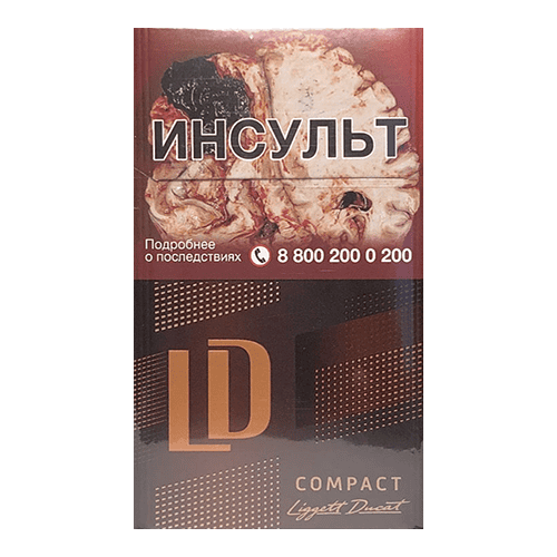 Сигареты LD Club Compact Lounge (ЛД Компакт Лаунж)