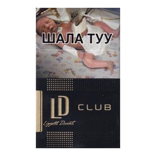 Сигареты LD Club Gold (ЛД Клаб Голд)