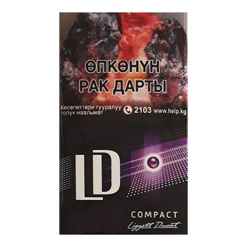 Сигареты LD Compact Impulse Purple Beat (ЛД Компакт Ягоды)