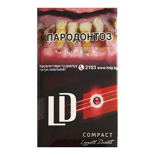Сигареты LD Compact Impulse Ruby Classical (ЛД Компакт Арбуз)