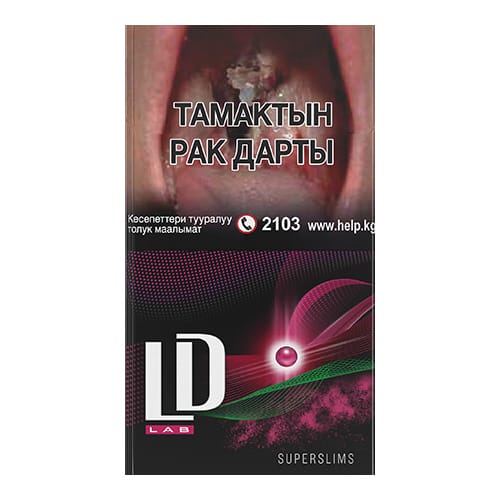 Сигареты LD Superslims Magneta Flow (ЛД Суперслим Вишня)