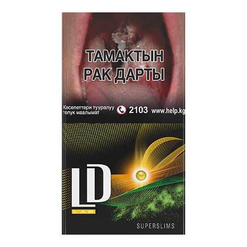 Сигареты LD Superslims Yellow Jazz (ЛД Суперслим Тропик)