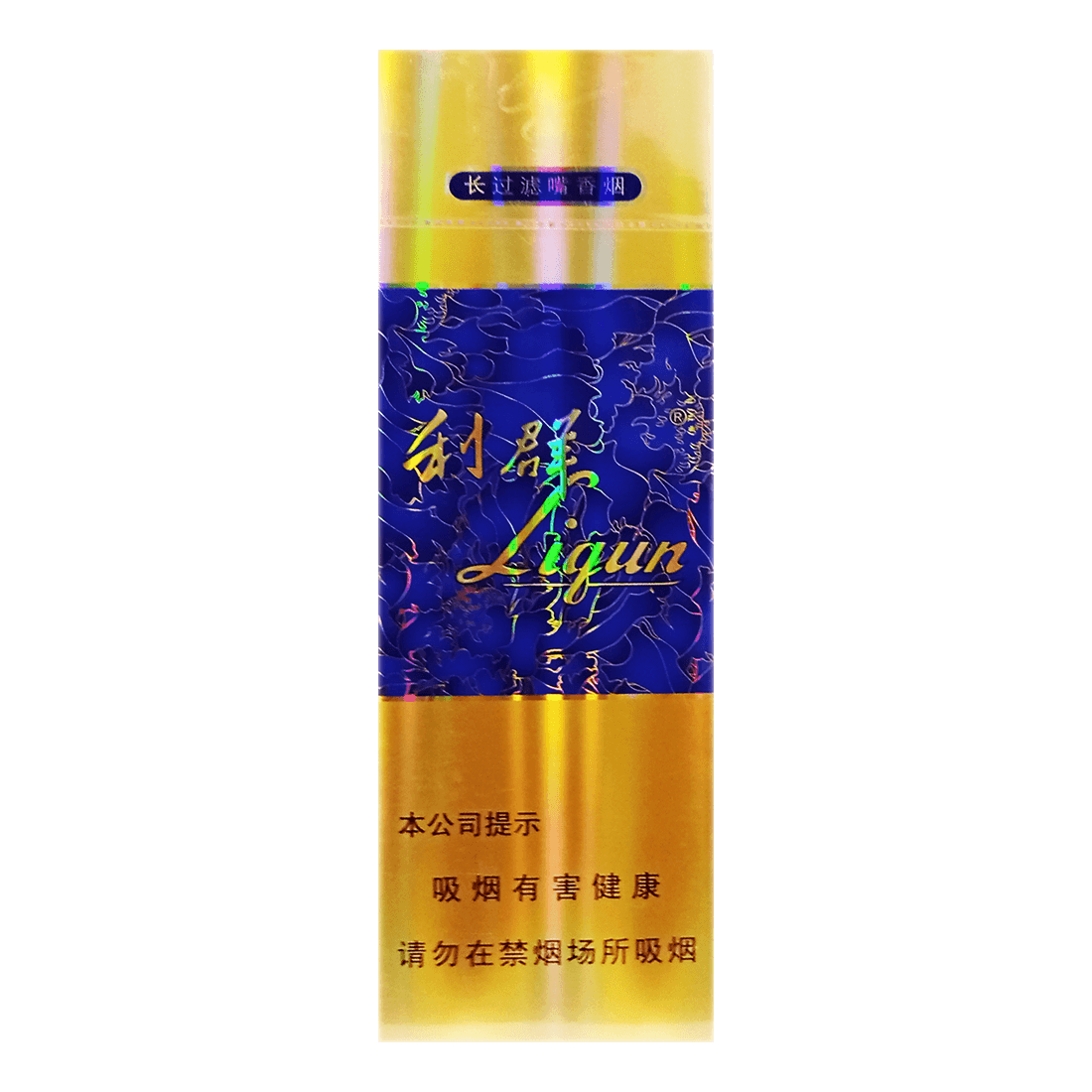 Сигареты Liqun Blue Hard (Лицюнь Синий, КНР)