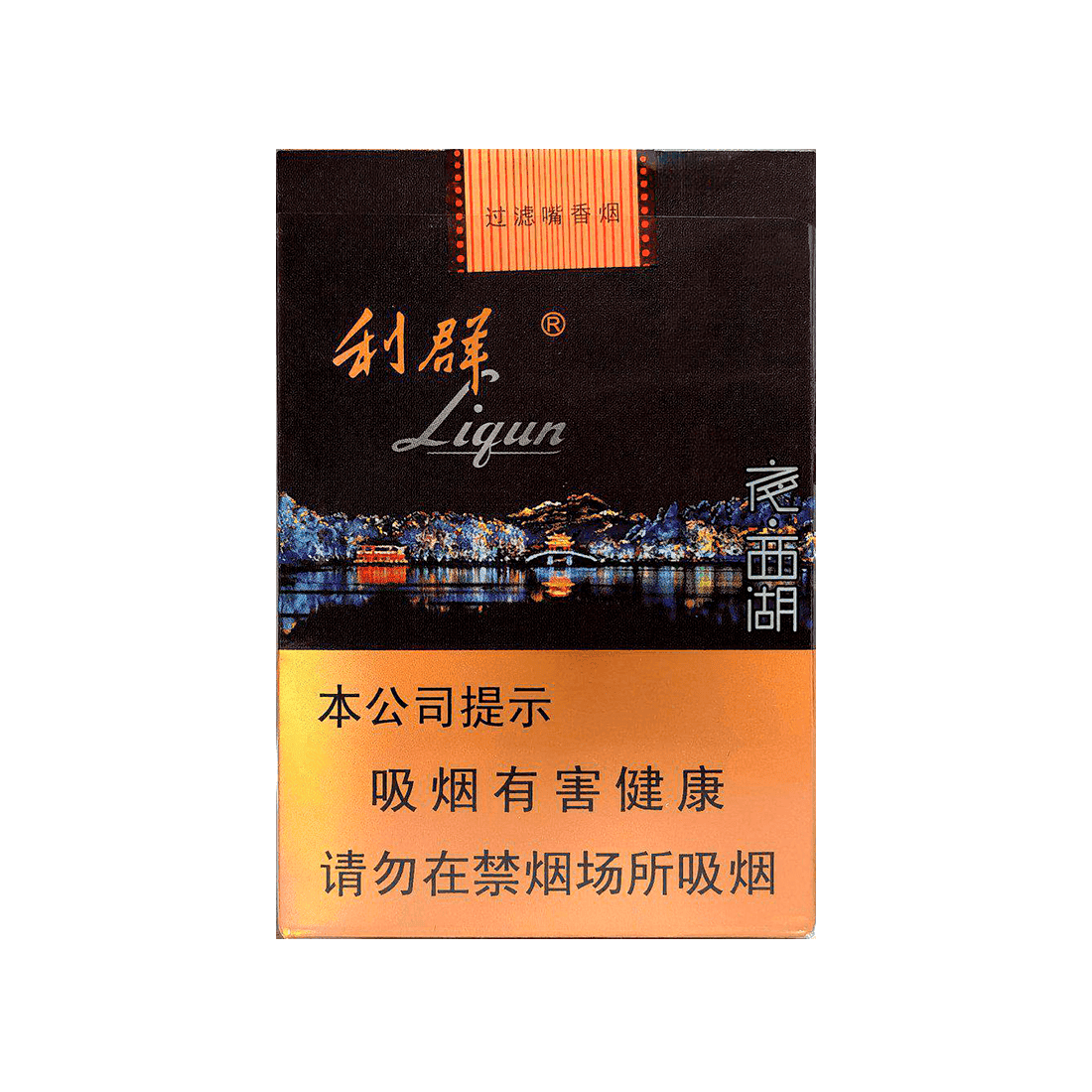 Сигареты Liqun Ye Xihu (Лицюнь Е Сиху, КНР)