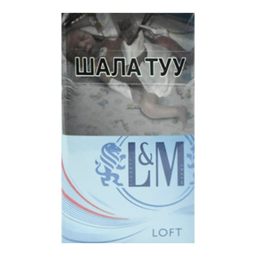 Сигареты L&M Ligett Meyers Sea Blue (ЛМ Си Блю)
