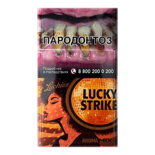 Сигареты Lucky Strike Aroma Amber Mix (Лаки Страйк Компакт Арома Амбер Микс)