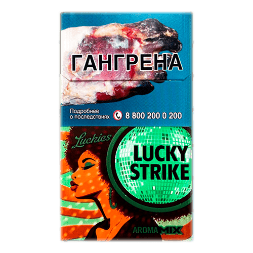 Сигареты Lucky Strike Aroma Green Mix (Лаки Страйк Компакт Арома Грин Микс)