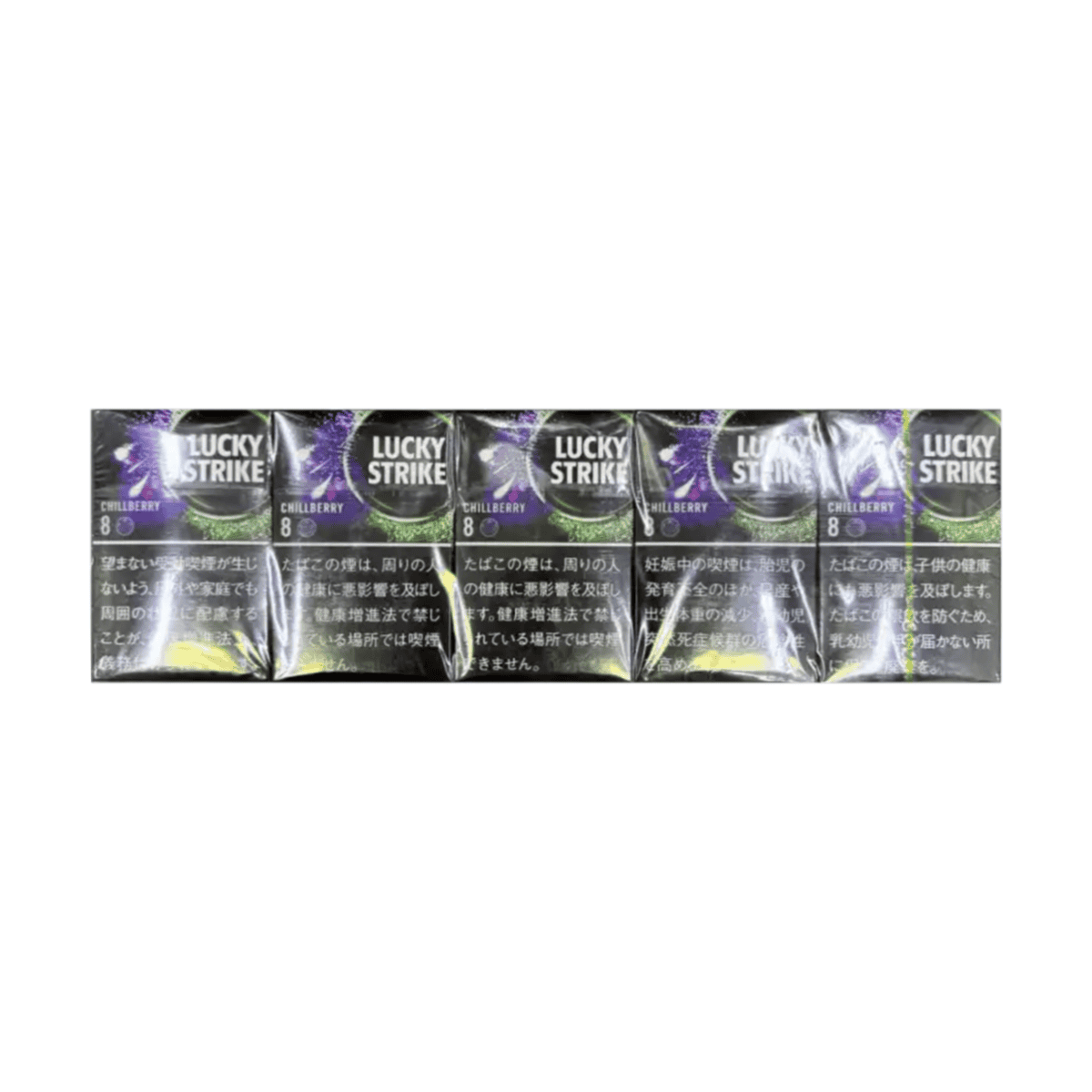 Сигареты Lucky Strike Black Series Chillberry 8 (Лаки Страйк Блэк Сериес Чилберри 8, Япония, внутренний рынок)