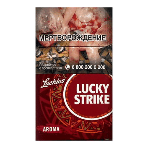 Сигареты Lucky Strike Compact Aroma Red (Лаки Страйк Компакт Арома Красный)