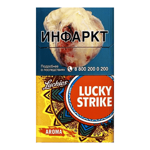 Сигареты Lucky Strike Compact Aroma Yellow (Лаки Страйк Компакт Арома Желтый)