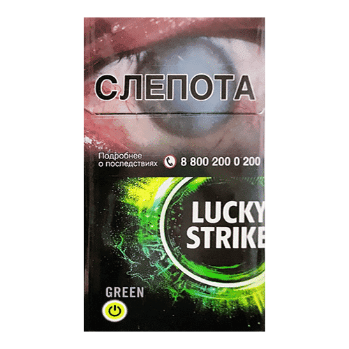 Сигареты Lucky Strike Compact Green (Лаки Страйк Компакт Зеленый)